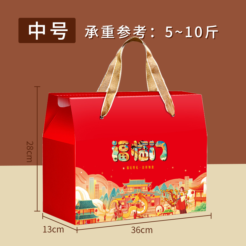 10 cajas de regalo del Dragon Boat Boat cajas de regalo especiales generales cajas vacías de nueces cocinadas cajas de regalo al por mayor