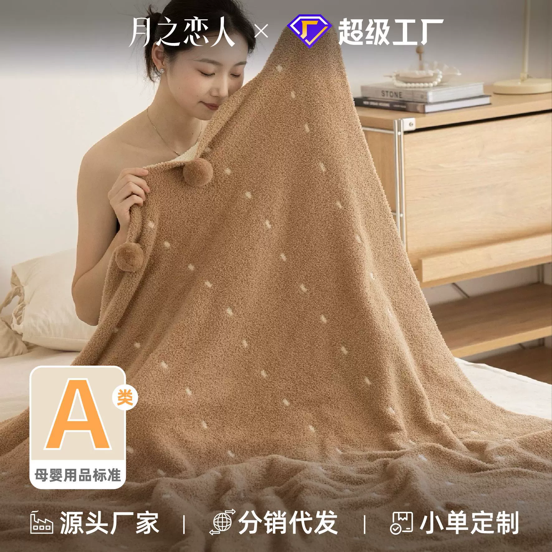 新年虚线半边绒毛毯A类母婴级圣诞毯子红色秋冬加厚球球双面午睡