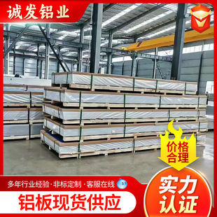 �X�����a�S��1060�����X��3003��l��y�X��5052 6061�Ͻ��X��