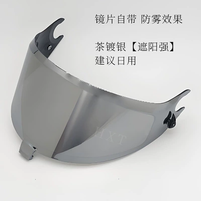 Helmet, Built-In Anti-Fog Visor, Dəbilqə (Kaska) aksesuarları - tea-silver-plated-no-anti-fog-sticker-comes-with-anti-fog-hot-selling-model-in-autumn-and-winter