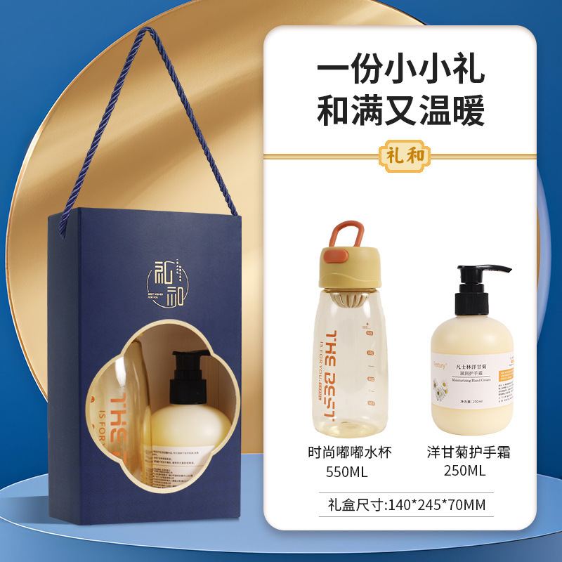 実用的なギフト、顧客へのビジネスセット、記念品、会社の開業イベント、福利厚生ギフト、カスタムギフト、便利なギフト|undefined