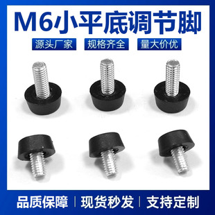 M6*15ֱ��Сƽ�׼Ҿ����߿��{�_�|�_���{���_�ݽz��؛���_�|��