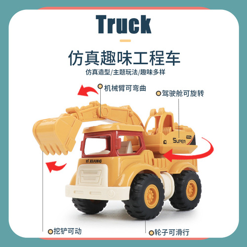 Children's inertial engineering toys car boy excavator dumper mixer truck stall kindergarten gift wholesale