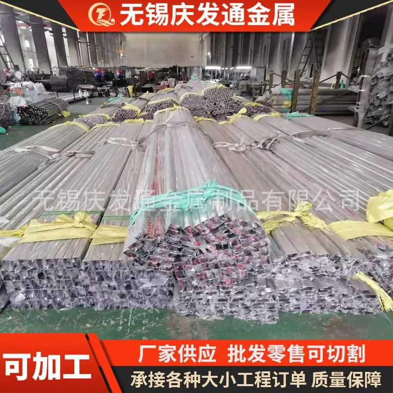 304不锈钢矩形管 304不锈钢方管 厂家供应 10*10方管现货规格齐全