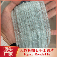 ��Ȼ����ʯ�AƬTopaz�\�{���������w͸���w��Ƭ��P����A�ɢ��