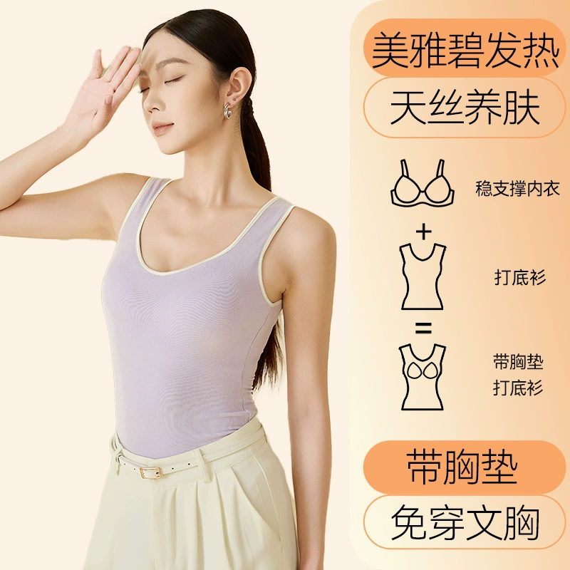 Оврио с нагрудным ковриком теплая жилетка женская красавица Ябби самонагревающаяся мышечное нижнее белье с чашкой жилета зимой