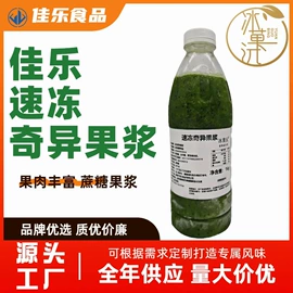 其他果酱;速冻果蔬类;水果罐头