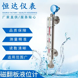 流量计;节流装置;检定装置