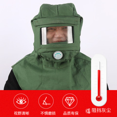 Factory Sandblasting Hat, Polished Dustproof and Splash-Proof, Thick Canvas Head Cover, Face Mask, Overcoat Hat, Wholesale