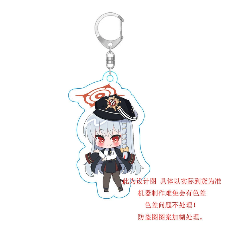 Anime Blue Files Peripheral Keychains Blue Files Acrylic Pendant Animation Keychain