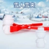 Snowman snowball clip