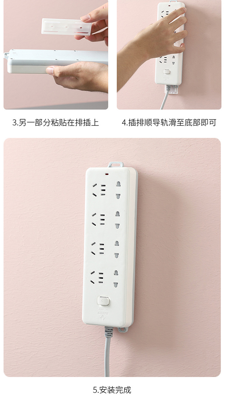 插排固定器详情页_10