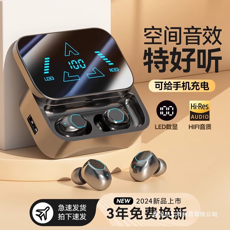 蓝牙耳机新款2025无线降噪高音质男入耳塞式高品质女超长续航|undefined