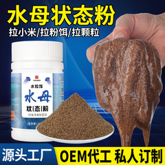 クラゲ状态パウダークモ糸メッシュ粘着パウダー钓り用伸糸パウダー水引き餌フナエサ野钓り水引き餌