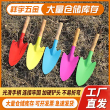 批发园林铲家用种花松土木柄铲子户外玩沙赶海工具园艺小铁铲铁锹