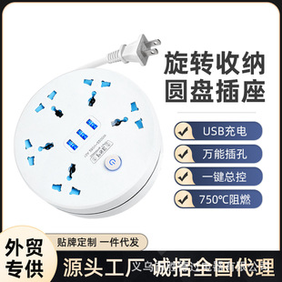 �羳����s��������̨���ձ����ô�往�厧��USB�๦�ܲ���