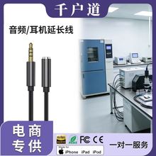 AUX܇�d���l��3.5���������l���L�B�Ӿ���܇������X܇�d���D�Ӿ�