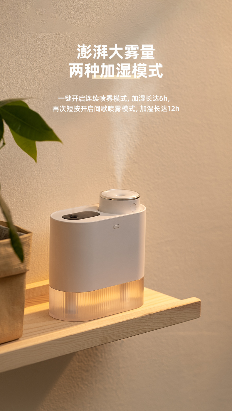 乐享双喷加湿器_11.jpg