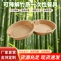 外卖圆形分层一次性内托