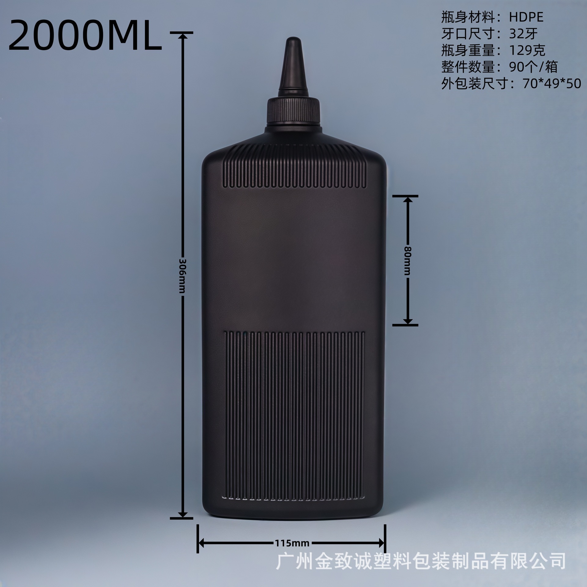 メーカー在庫あり HDPEプラスチック製丸肩黒色尖口遮光ボトル ネイルアートUV接着剤ボトル 絞り出しインクタンク