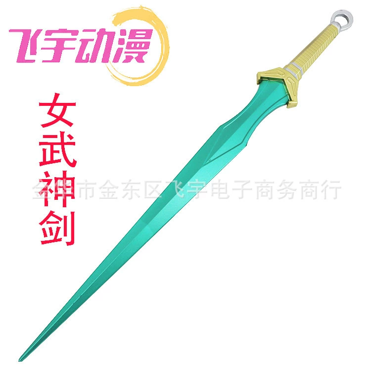 Внешняя торговля Marvel 4 Мстители Новый меч богини Тора косплей реквизит оружие игрушка леди меч