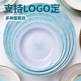 盘;碗碟盘套装;定制餐具