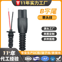 Դ�^���S��횵���늾��ɿ�B��β����type-c USB��ɫ���^�B�Ӿ�