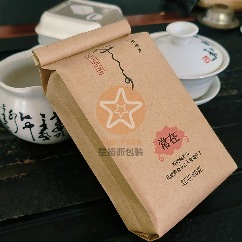 50克红茶牛皮纸镀铝风琴袋