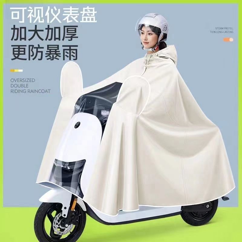 Raincoat for Electric Vehicles, Electric Bikes, Thickened Single and Double-Person Rain Poncho, Motorcycle Double-Brim Adult Raincoat, Heavy Rain Protection
