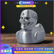 银色终结者鸭跨境万圣爆款装饰3d打印玩偶装饰挂件模型摆设工艺品