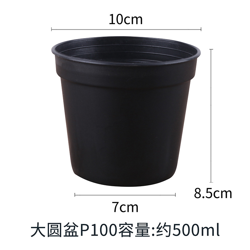 [Black 10cm] Large round basin P100
