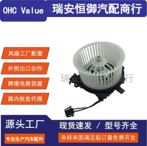8K1820021C Blower Fan Audi A4L B8 Q5 2010-2016 üçün uyğundur