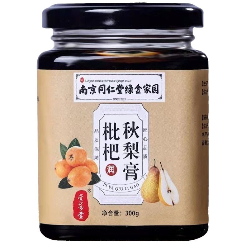 喜纯纯梨膏 古法熬制砀山酥梨枇杷秋梨膏 儿童教师节礼物纯秋梨膏|undefined
