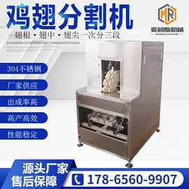 肉品加工设备;果蔬加工设备;包装辅助设备