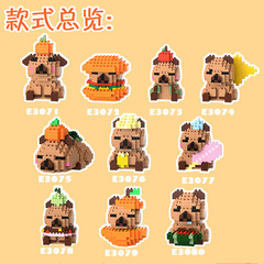 レゴの子供の益智のおもちゃのカピバラの積み木と互換性があります。
