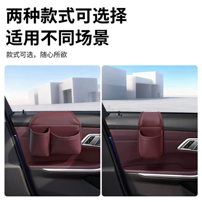 Car cup holder/beverage holder, bag, cup holder, phone holder