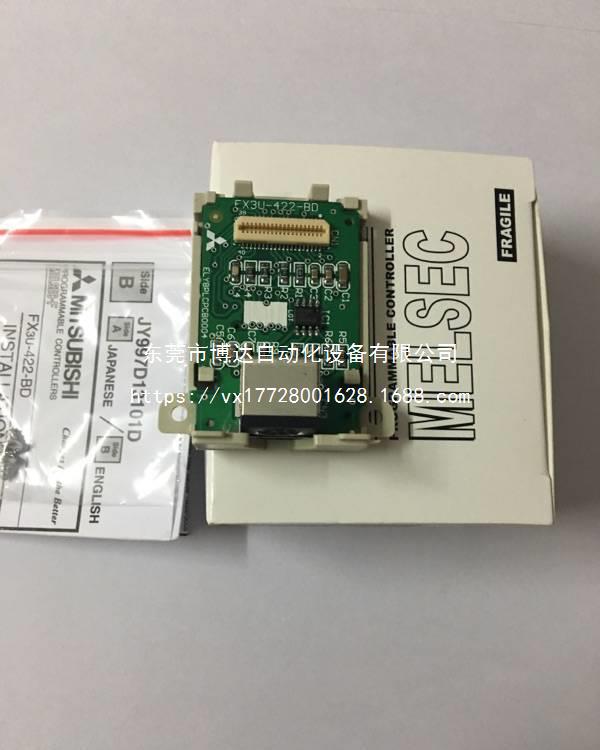 三菱变频通讯卡 FR-A7ND   原装现货电子变压器质保一年全新议价