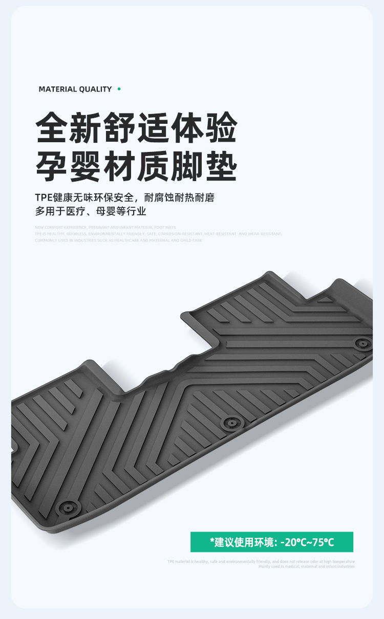 Suitable for 25 Models of Mg Es5/26 Models of Mg 4X Car-Specific Tpe Floor Mats and Trunk Mats