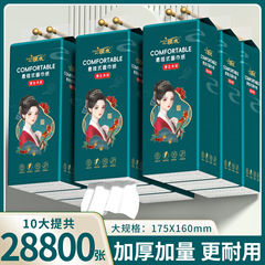 Zhenmu 10 大型吊り下げ式ボトムペーパータオル家庭用ハンドタオルフラットトイレットペーパートイレットペーパー手頃な価格のドロップシッピング