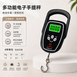 �羳�߾��ȶ๦��������ӳ�С�Ϳ��f�Q��yʽ��������I��50kg��