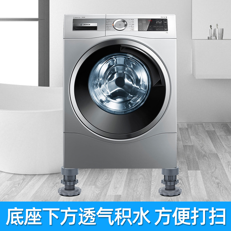 Almohadillas para los pies de lavadora, almohadillas antideslizantes universales que absorben los golpes, almohadillas elevadoras ajustables para muebles con pulsador, almohadillas base silenciosas para cocina