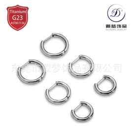 F136钛合金D形环直针耳圈素圈养耳洞耳骨圈穿刺饰品耳扣