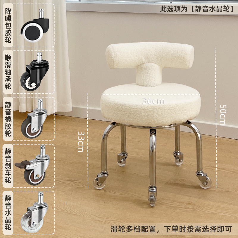Taburete pequeño, respaldo para el hogar, taburete bajo, rueda universal para niños, silla para caminar, costura hermosa, pedicura, taburete de zapatos, simple y moderno