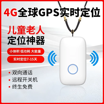 Dementia Anti-Lost Positioning Bracelet – GPS Locator