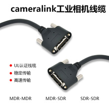 ���I���C�B�Ӿ�cameralink��MDR/SDR26P֧�ֹ�늸������DH40-27S