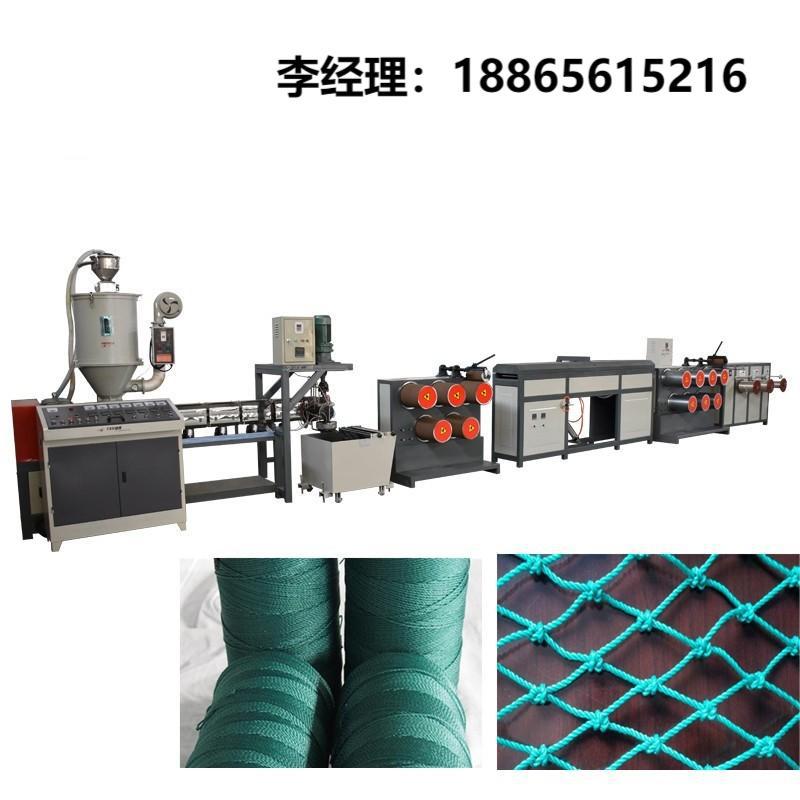 厂家供应一润牌优质PP建筑线拉丝机械(图)