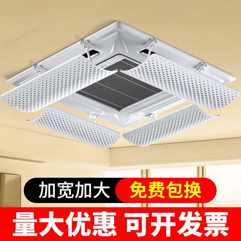 Центральное кондиционирование воздуха дефлектор ветра дефлектор выхода воздуха дефлектор ветра анти-прямой ветер Экранирование ветра охлаждение дефлектор потолочная машина