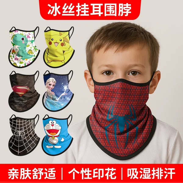Lanfu Ice Silk Ear-Hanging Triangle Scarf Cycling Face Mask Cartoon Print Children's Sun Protection Cycling Mask