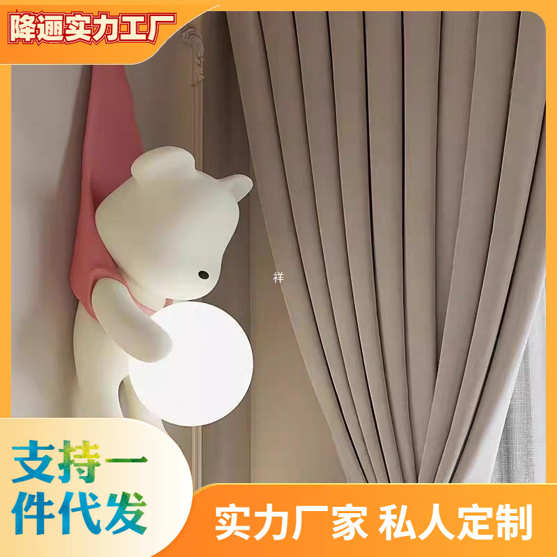 Cream wall creative cartoon sconce for children's room for bedroom