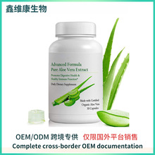 �羳���R�d TK �����J�C�z��Aloe Vera Capsules Դ�^���S ��O EM